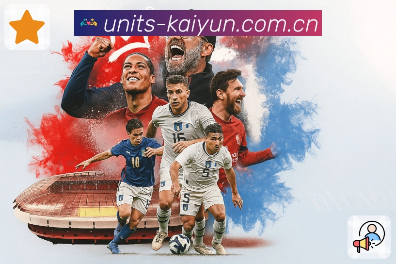 <strong>开云</strong>App 一屏信息展示